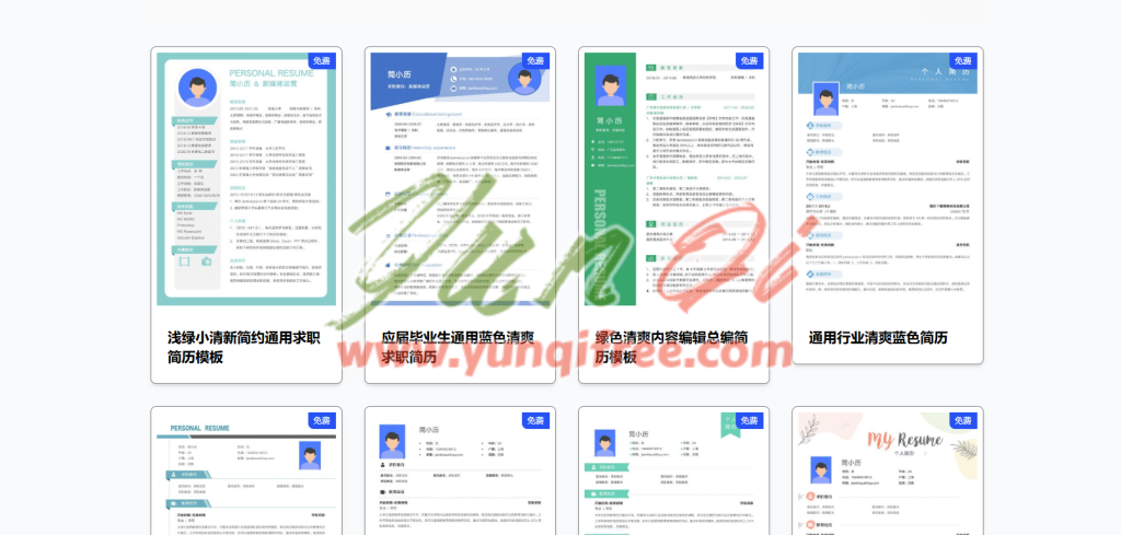 图片[2]-CV-Template：2025专业简历模板免费下载，助你脱颖而出-云起