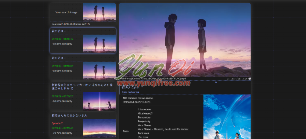 trace.moe：免费开源的动漫以图搜图神器-云起