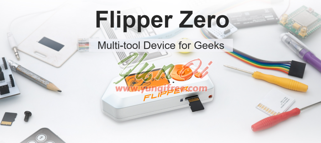 Flipper Zero：黑客界的“巴掌神器”-云起