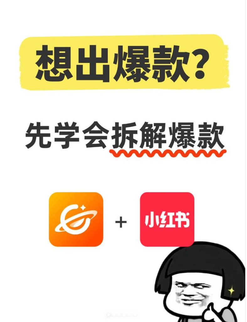 爆款视频制作流程：0经验也能复制的5大关键步骤-云起