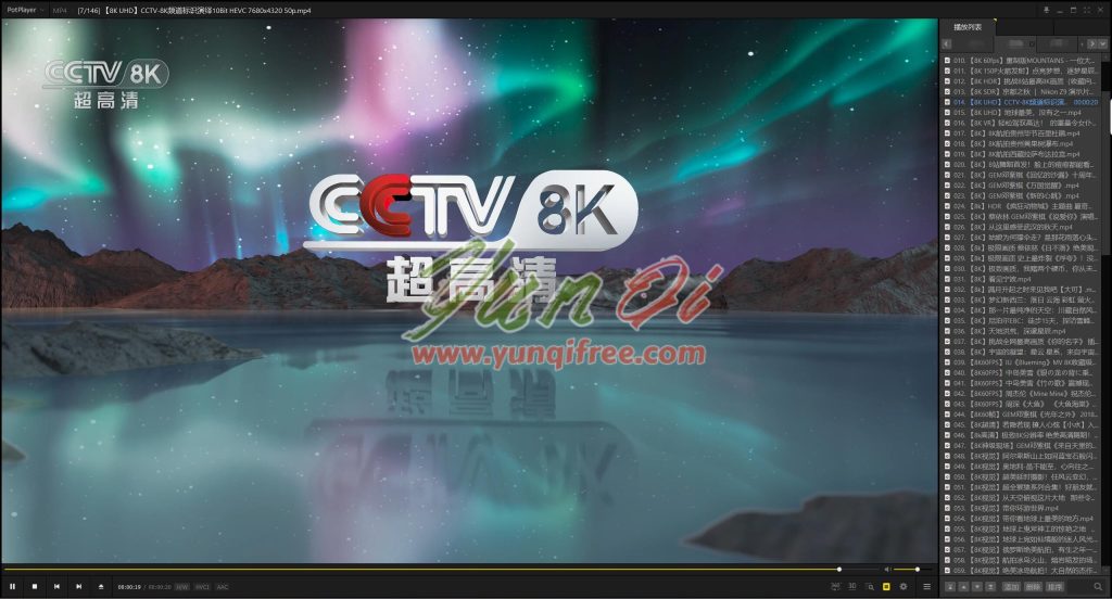 PotPlayer 去广告绿色版：支持4K与杜比视界的终极本地播放器-云起