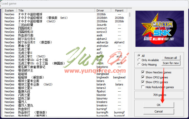 80/90后必藏：WinKawaks街机游戏500款经典合集下载-云起