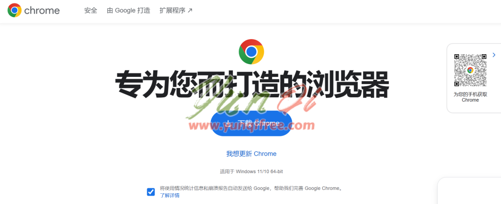 批量多开 Chrome 浏览器，快速高效多开账户操作指南-云起