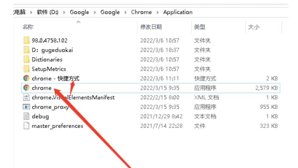 图片[2]-批量多开 Chrome 浏览器，快速高效多开账户操作指南-云起