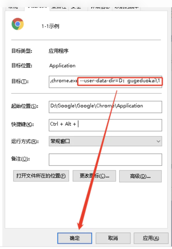 图片[5]-批量多开 Chrome 浏览器，快速高效多开账户操作指南-云起