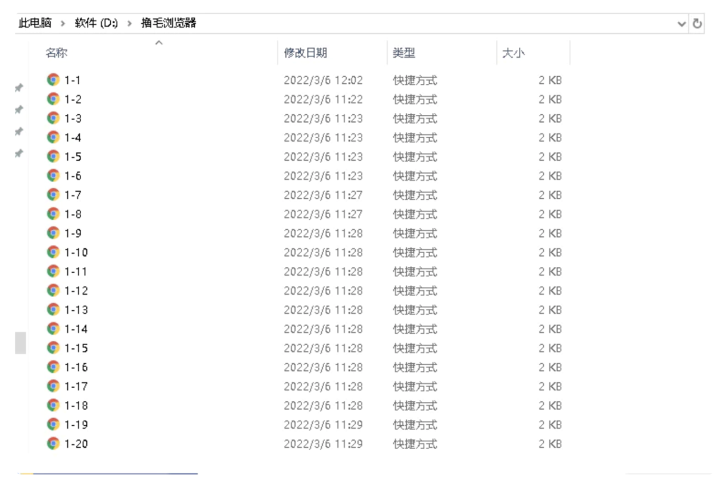 图片[4]-批量多开 Chrome 浏览器，快速高效多开账户操作指南-云起