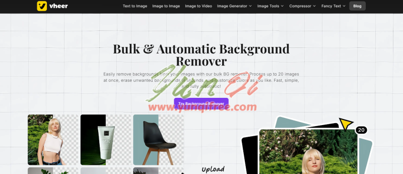 Vheer Background Remover：一键批量 AI 去背景神器- 云起