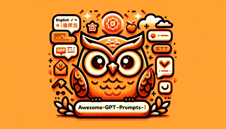 GPT提示词宝库Awesome-GPTs-Prompts：探索顶级智能体背后的创作秘籍-云起