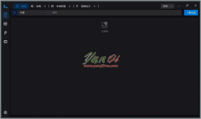 T-Shell v1.1.4：多平台高性能SSH客户端终端工具- 云起
