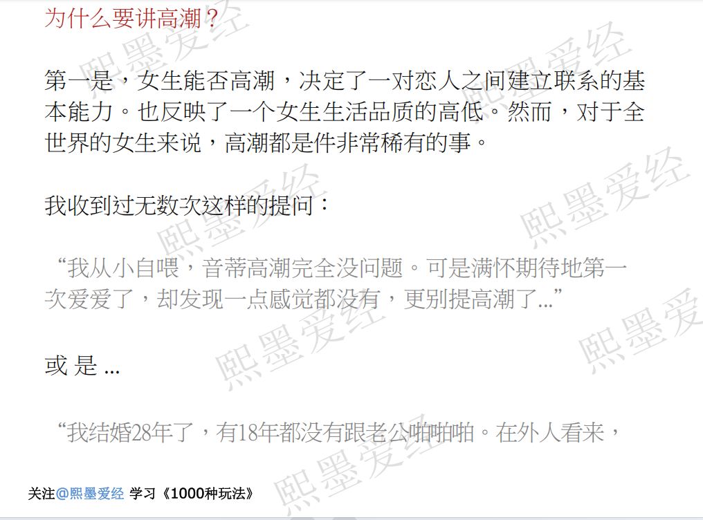 女同学开心指南：完全手册资源下载-云起