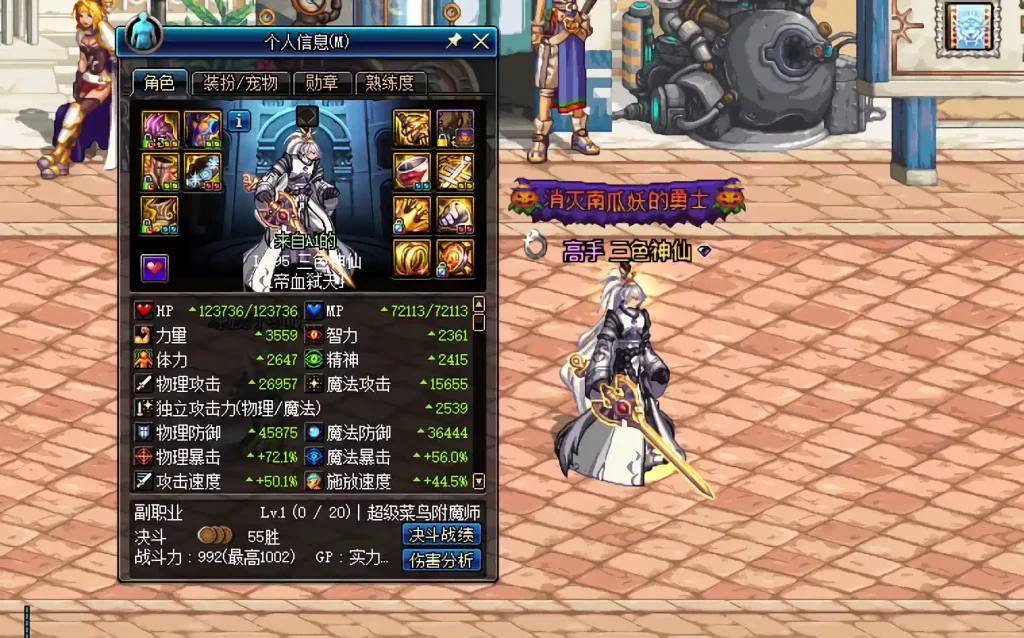 图片[2]-DNF单机版95版｜含服务端+GM工具｜免安装版下载-云起