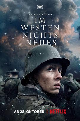《西线无战事》（Im Westen nichts Neues）2022- 电影区论坛- 网盘资源社- 云起