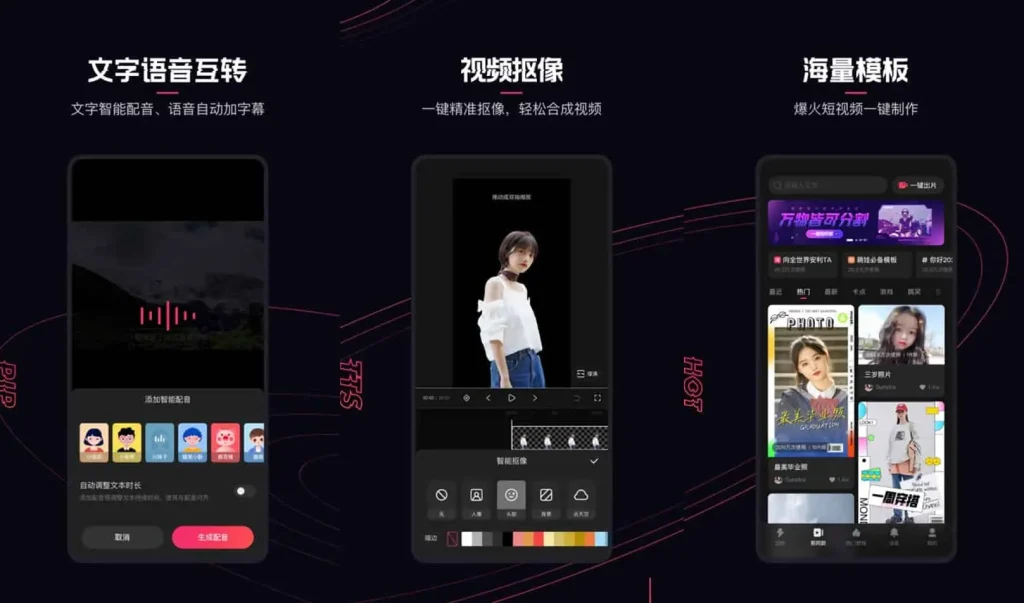 图片[1]-快影 v7.0.0 视频编辑去广告去水印版下载-云起