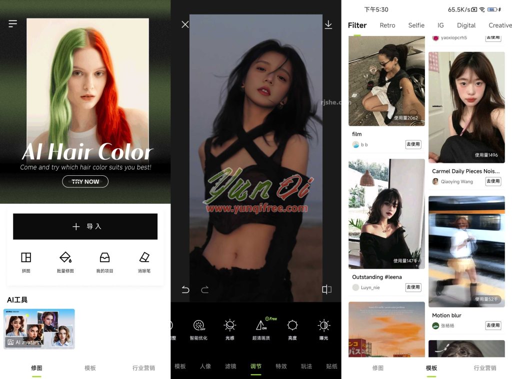 图片[1]- Hypic v6.8.0:解锁会员的醒图国际版，轻松打造AI大片（安卓）- 云起