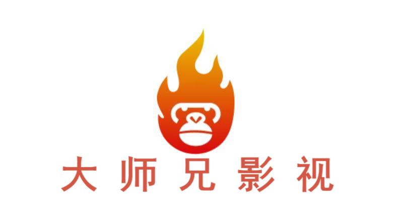 大师兄影视 v3.3.9 解锁会员纯净版｜1080P高清+极速点播+投屏缓存全支持- 云起