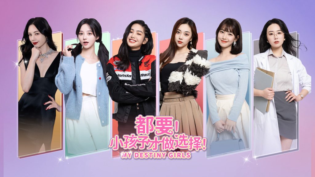 真人美女恋爱互动影游《都要!小孩子才做选择》,全动态剧情恋爱模拟PC游戏,六位女主多线养成