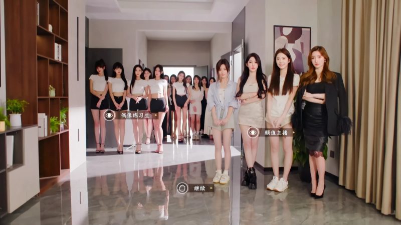 开局五个亿:模拟经营恋爱大冒险- 云起