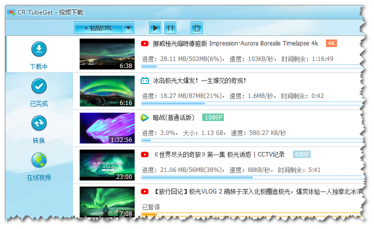 图片[1]- CR TubeGet全网视频下载神器（支持2000+站点）- 云起
