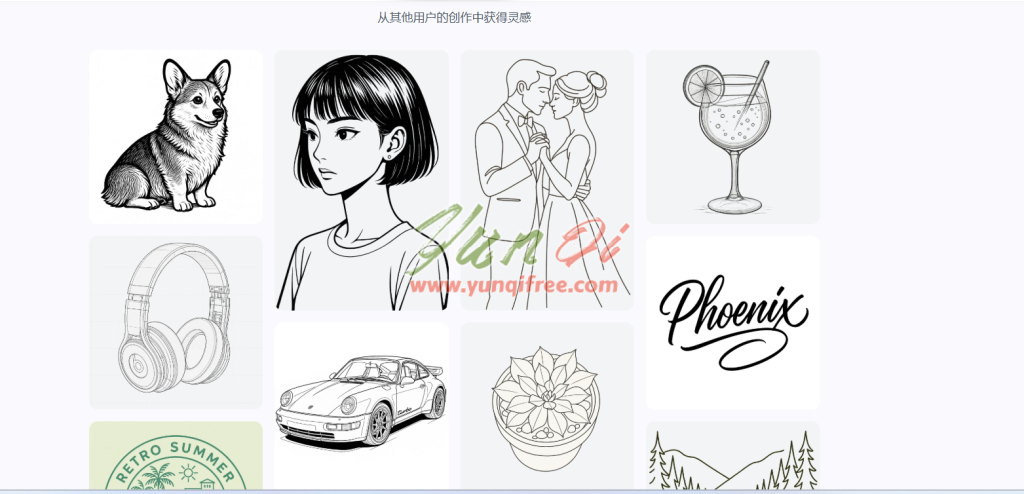 图片[2]- AI Line Art Generator：一键把照片变线条画- 云起