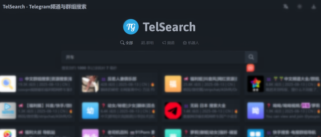 图片[1]- TelSearch：好玩的电报TG中文搜索神器- 云起
