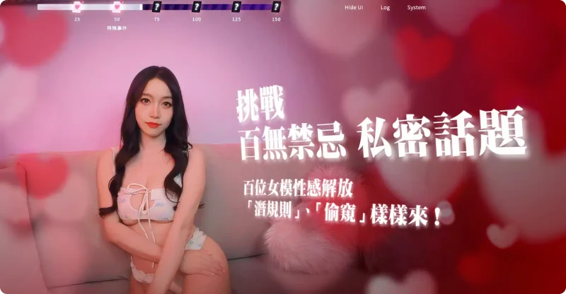 这个面试有点硬 v1.0.5 完整版下载 PC+手机双端- 云起