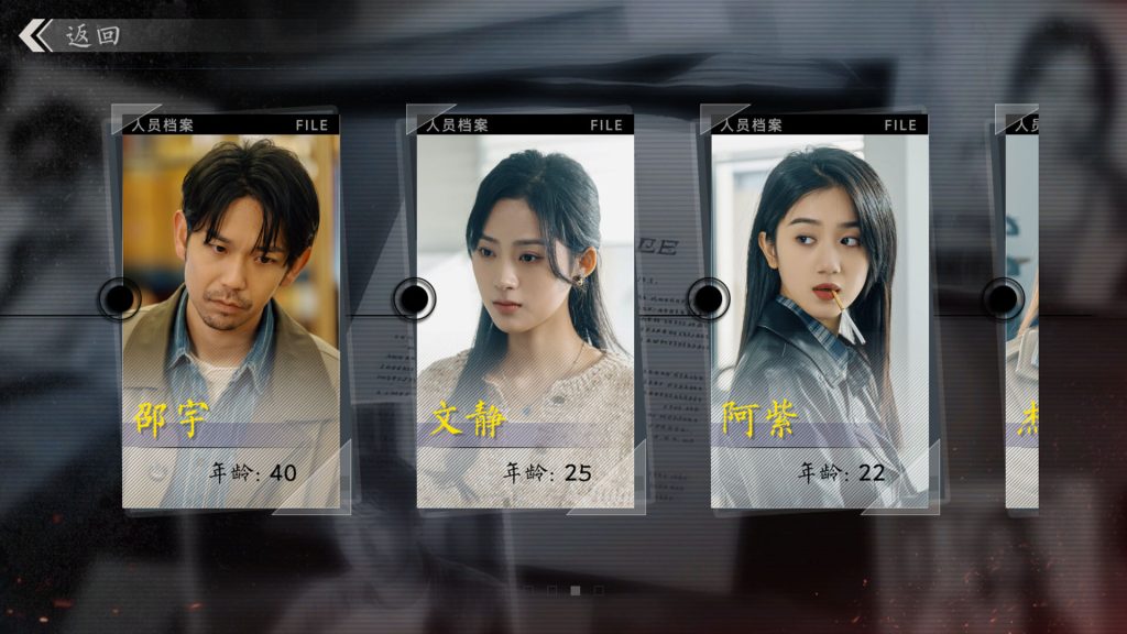 图片[2]- 极速营救：毛骗团队打造沉浸式互动悬疑新作- 云起