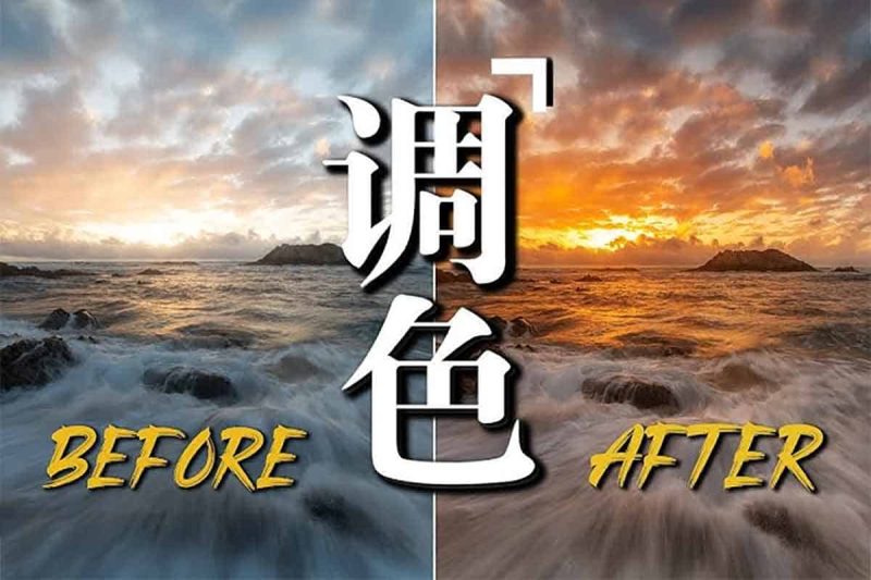 人像修图调色实战训练营课：一键把路人修成男神女神- 云起