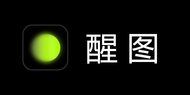 安卓Hypic醒图国际版v6.9.5高级版，一键修图神器免费用- 云起