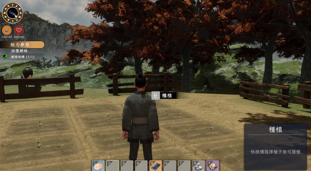 极品采花郎 V1.4.1 中文版游戏截图，国风3D场景，异世界医馆生活，支持种植采集与美女互动的养成游戏。