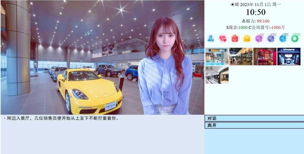 亚洲之子 v70 最终版游戏截图,Son Of Asia 含大型水上乐园MOD,新增可攻略角色与全动态互动场景。