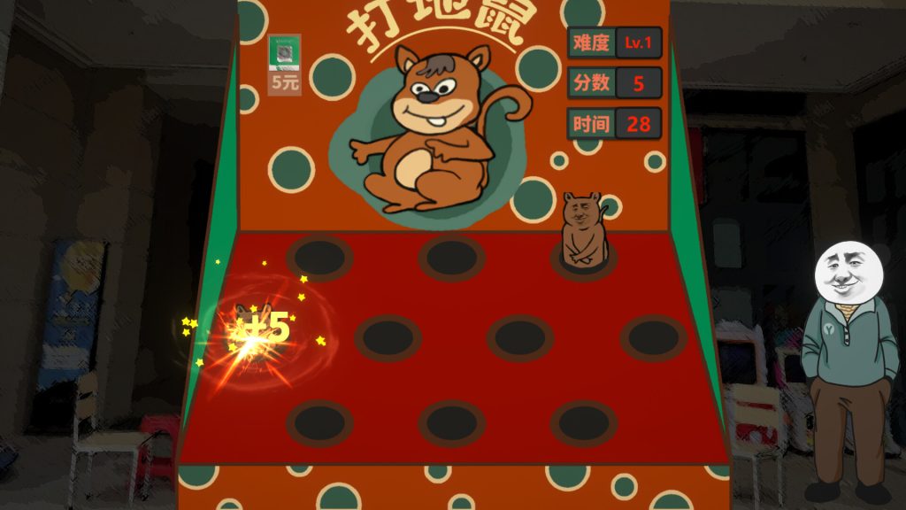 图片[2]- 中国式网游 v20250701全DLC下载：氪金当王者，白嫖也有乐趣- 云起