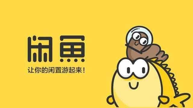 闲鱼虚拟项目实战课程分享：教你从小白到爆单- 云起
