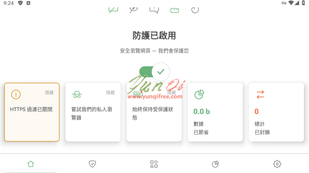 图片[1]- AdGuard广告拦截器特别版：解锁永久订阅，告别广告从未如此丝滑！- 云起