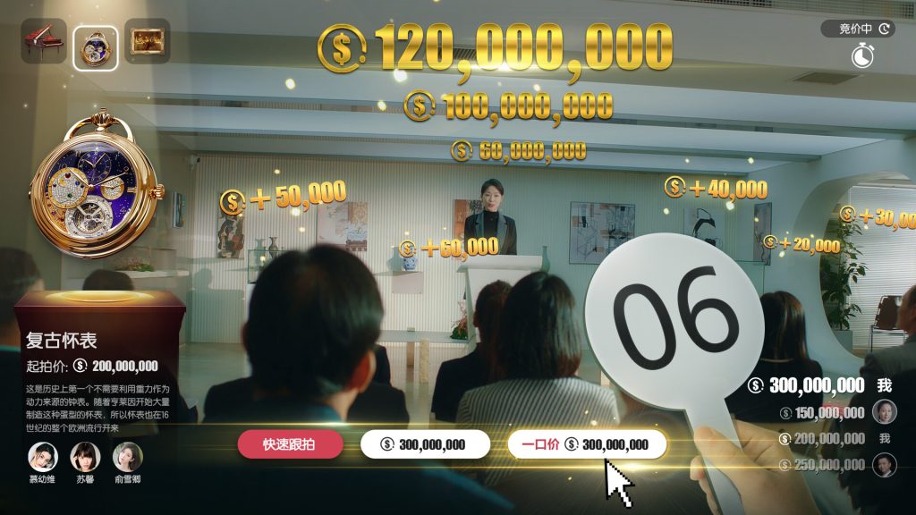 失业了，我获得了亿万游戏财产！|v20240910：掌控财富与恋爱的双重快感！- 云起