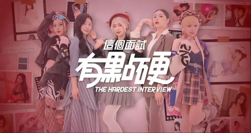 这个面试有点硬2 东洋篇V1.1 PC正式版下载与评测- 云起