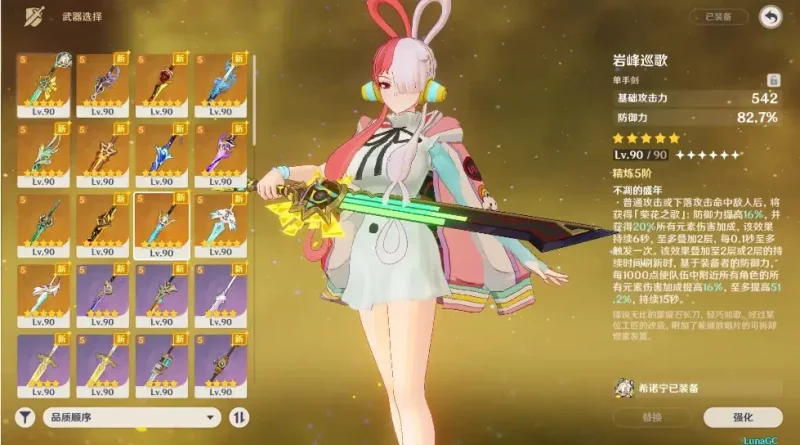 原神v5.8版 魔改单机邪恶版:指令服+一键MOD整合 PC/安卓 中文版- 云起