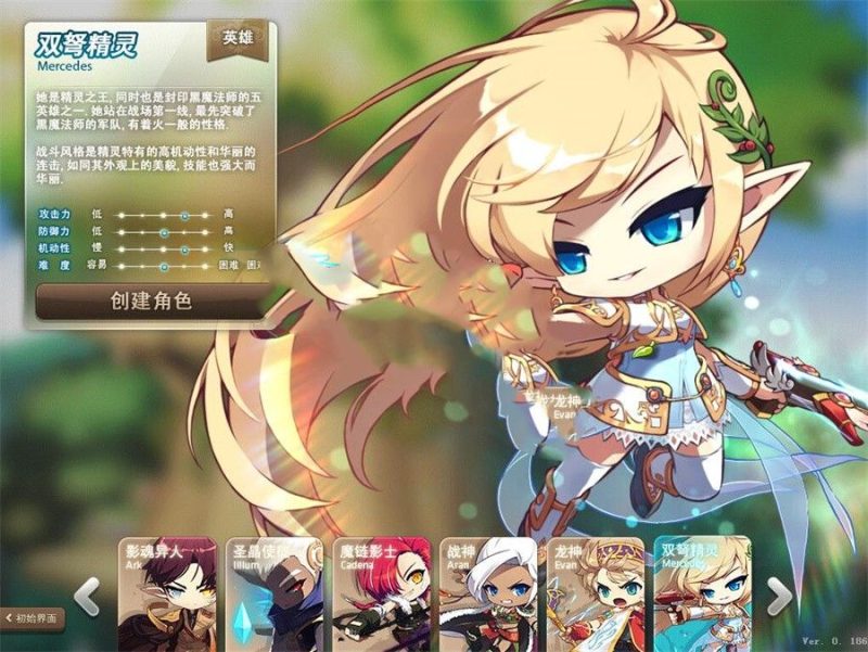 网单游戏冒险岛186V4最新5转单机版下载: 一键启动GM控制台- 云起