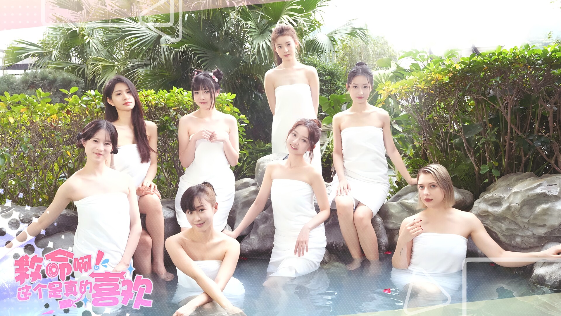 这个是真的喜欢破解版下载:八大女主的恋爱互动游戏- 云起