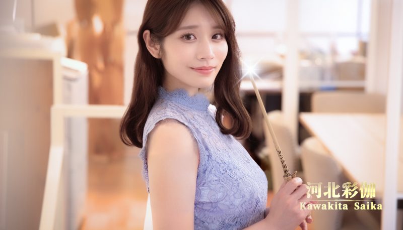 异世界归来的我错过了爱情 v20250803 官方中文版下载｜Back from the other world, I missed love- 云起