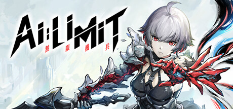 无限机兵（AI LIMIT）绿色版下载- 云起