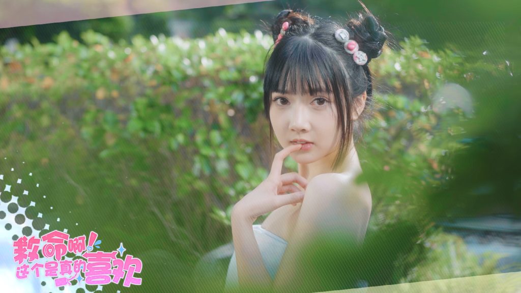 图片[1]- 这个是真的喜欢！/I’ve Fallen For You! 免安装版- 云起