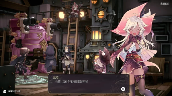 图片[1]- 魔女之泉R WitchSpring R 中文：可爱又能打的小魔女冒险之旅！- 云起