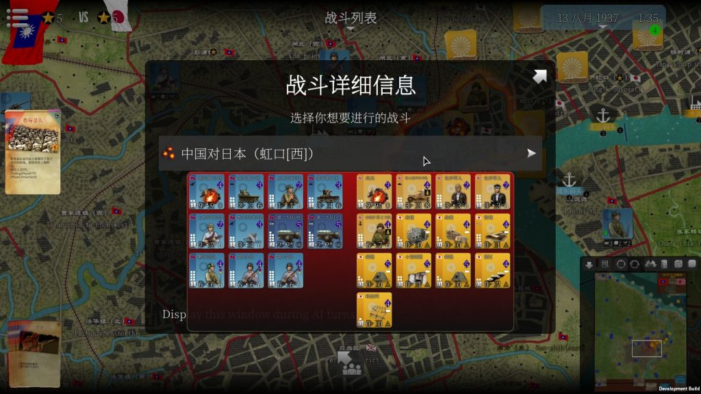 SGS淞沪会战中文版下载 | SGS Battle For: Shanghai免费安装包- 云起
