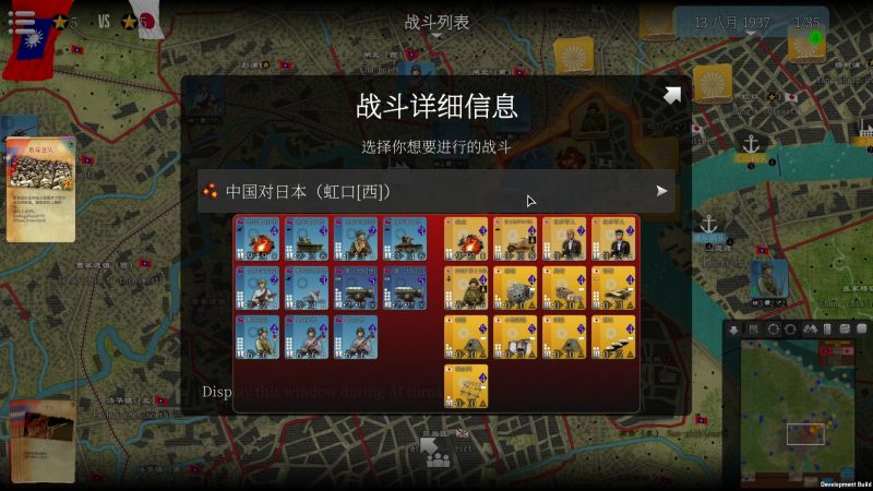 SGS淞沪会战中文版下载 | SGS Battle For: Shanghai免费安装包- 云起