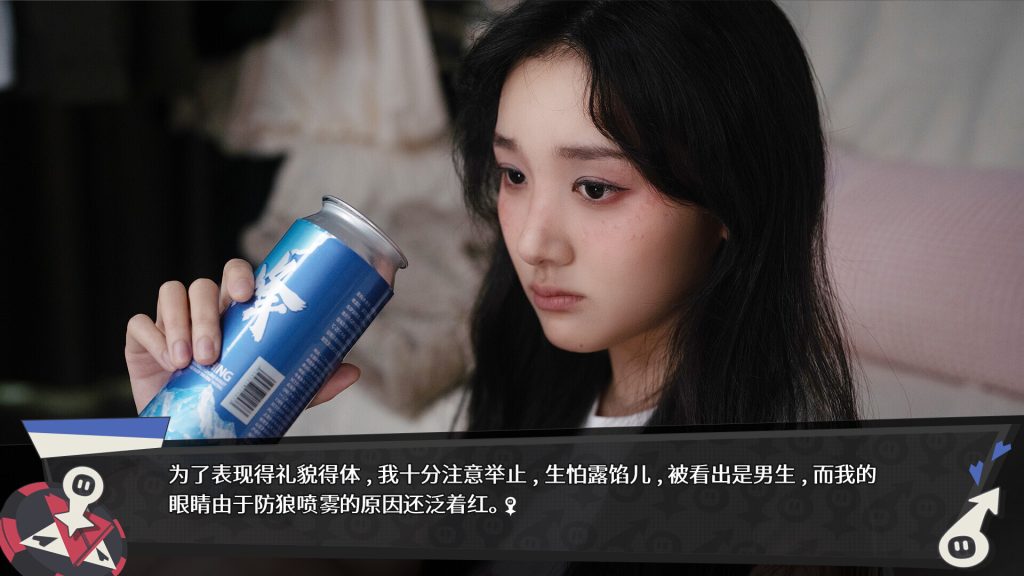 无基之谈 Ballshit 下载：真人二次元视觉小说 PC整合版资源- 云起