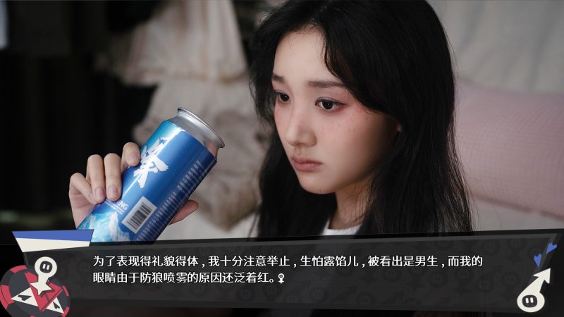 无基之谈 Ballshit 下载：真人二次元视觉小说 PC整合版资源- 云起