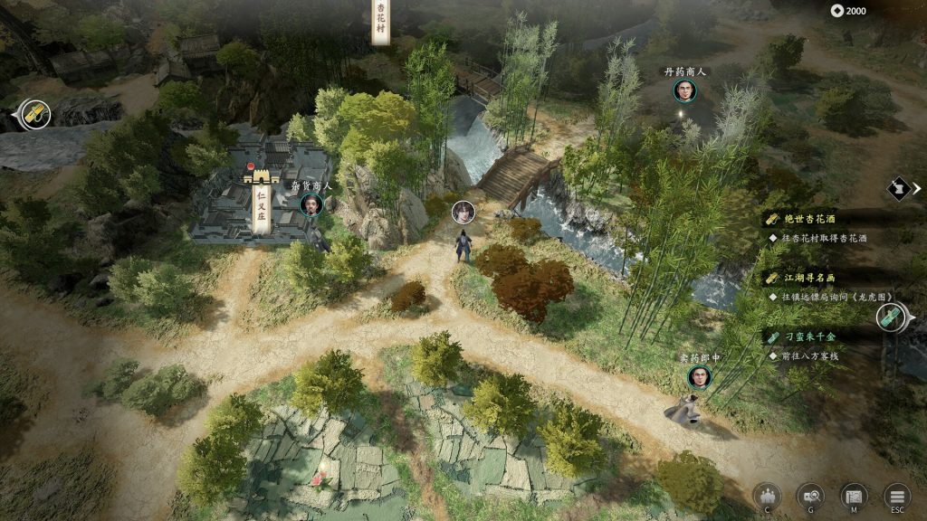古龙风云录 免费下载游戏：武侠RPG百万字剧情古龙江湖- 云起