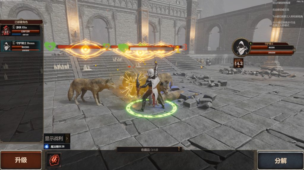剑与魔法：征服之路 免安装版免费下载｜自动战斗团队RPG- 云起