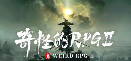 奇怪的RPG2 PC版免费下载｜弹反爽游+免死亡惩罚的动作RPG- 云起