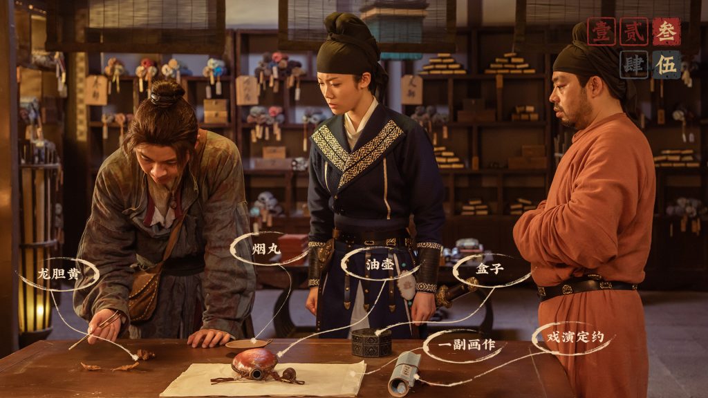 神都不良探 Underdog Detective 免安装版下载｜古装探案互动影像游戏- 云起